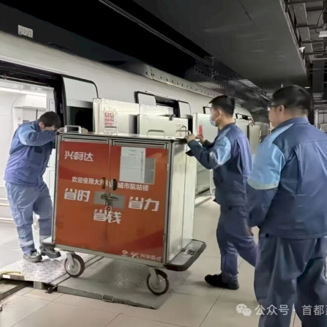 Berita Beijing yang Mungkin Anda Lewatkan Minggu Ini, 7 Des