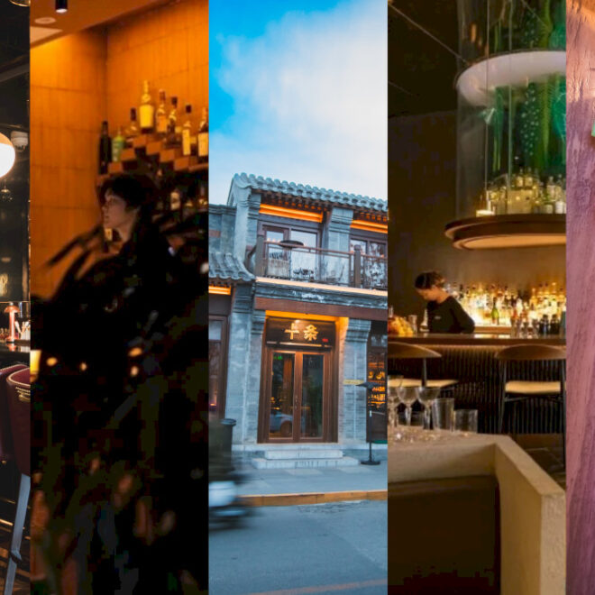 Bar Koktail Beijing: Lubang Penyiraman Wangfujing