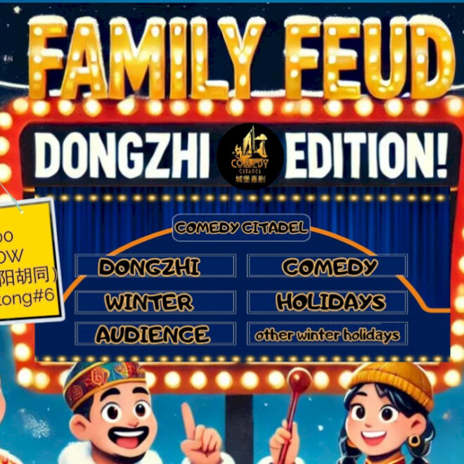 Perseteruan Keluarga Mendapat Perubahan Komedi Beijing Jumat Depan