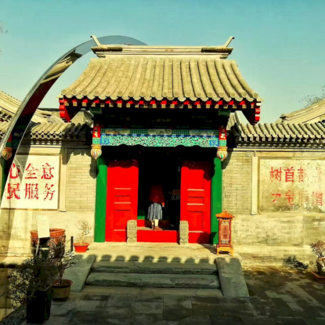 Kunjungi Di Sini: Museum Dongsi Hutong