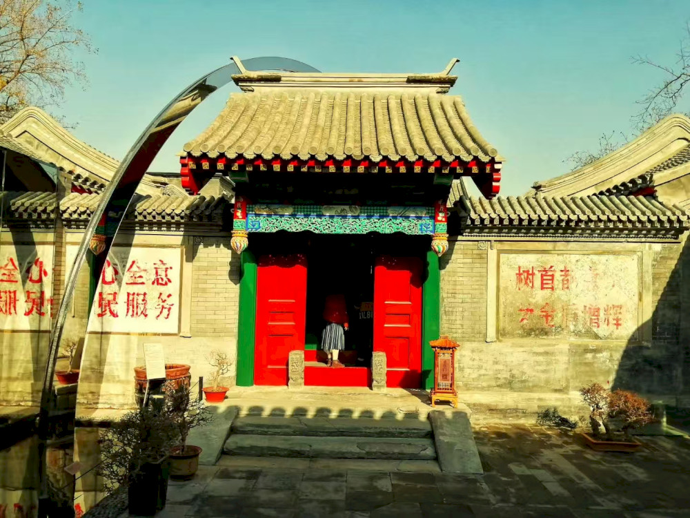 kunjungi-di-sini:-museum-dongsi-hutong