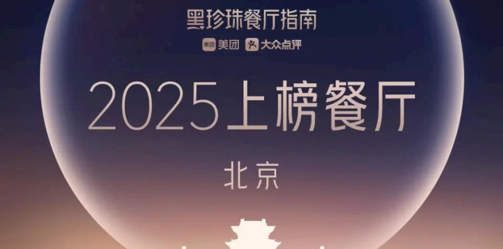 lima-restoran-bj-baru-mendapatkan-berlian-di-panduan-mutiara-hitam-2025