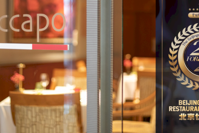 24 untuk ’24: Hidangan Italia Daccapo yang Menginspirasi dan Otentik