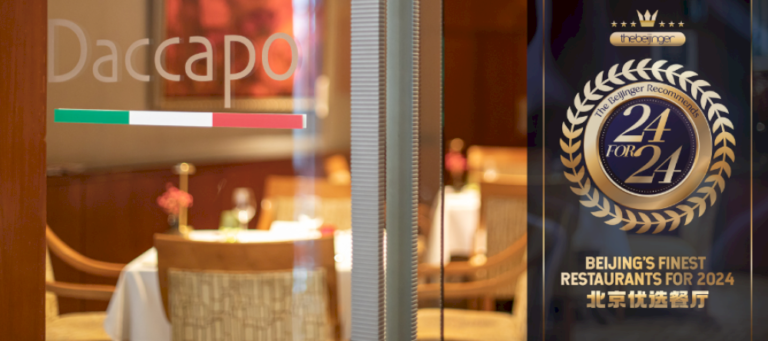 24 untuk ’24: Hidangan Italia Daccapo yang Menginspirasi dan Otentik