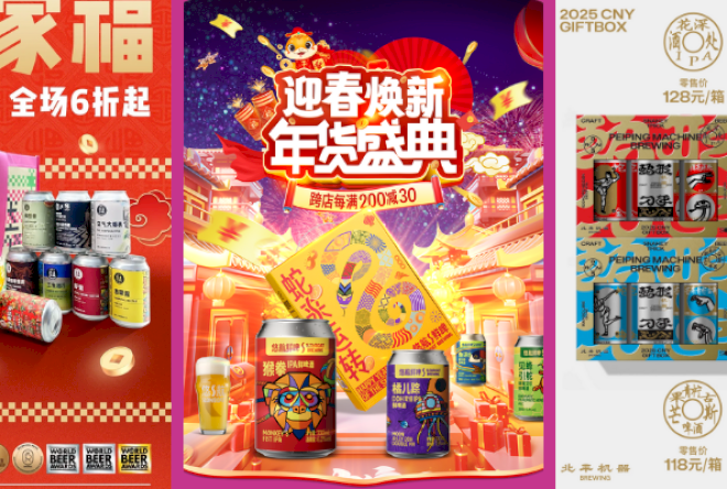 dapatkan-kegembiraan-selama-festival-musim-semi-dengan-paket-bir-cny-ini