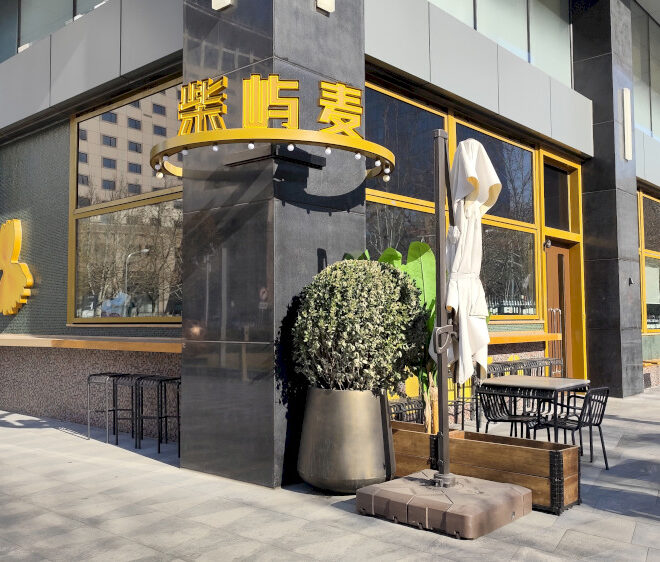 Untuk mencoba daftar: Tiamo dibuka di SLT, bar baru di Shuangjing & lainnya