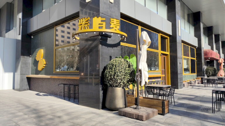 Untuk mencoba daftar: Tiamo dibuka di SLT, bar baru di Shuangjing & lainnya