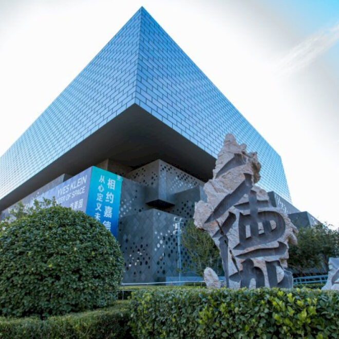 Kunjungi di sini: Pusat Seni Guardian