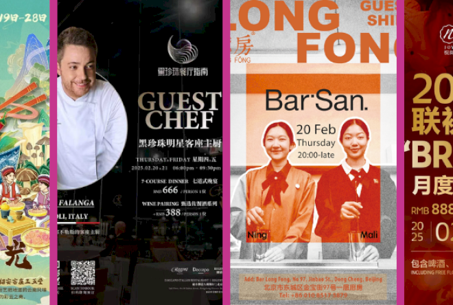 Beberapa koki tamu yang akan datang, shift tamu dan collabs di Beijing