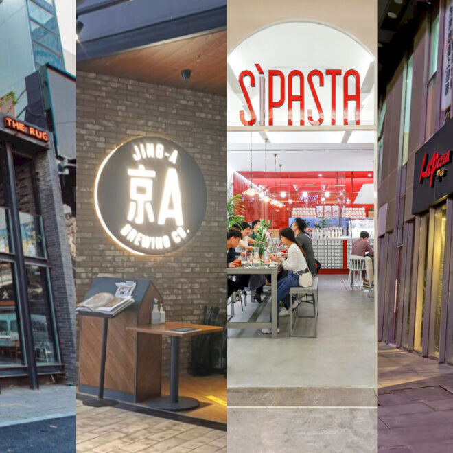 La Pizza, The Rug & Jing-A menutup beberapa cabang + lebih banyak perubahan