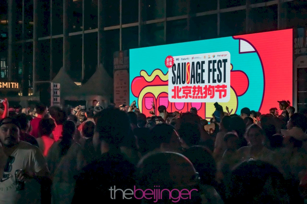 simpan-tanggal:-sosis-fest-kembali-ke-beijing-28-30-mar!