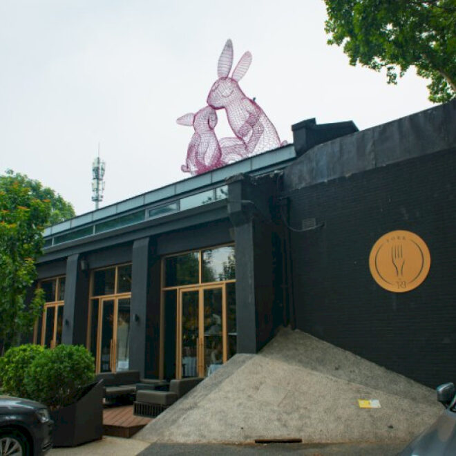 Garpu ya! Fork by TRB adalah pengalaman mewah untuk setiap kesempatan