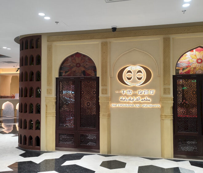 Untuk mencoba daftar: 1001 malam dibuka kembali, pop-up burger baru di SLT & lainnya