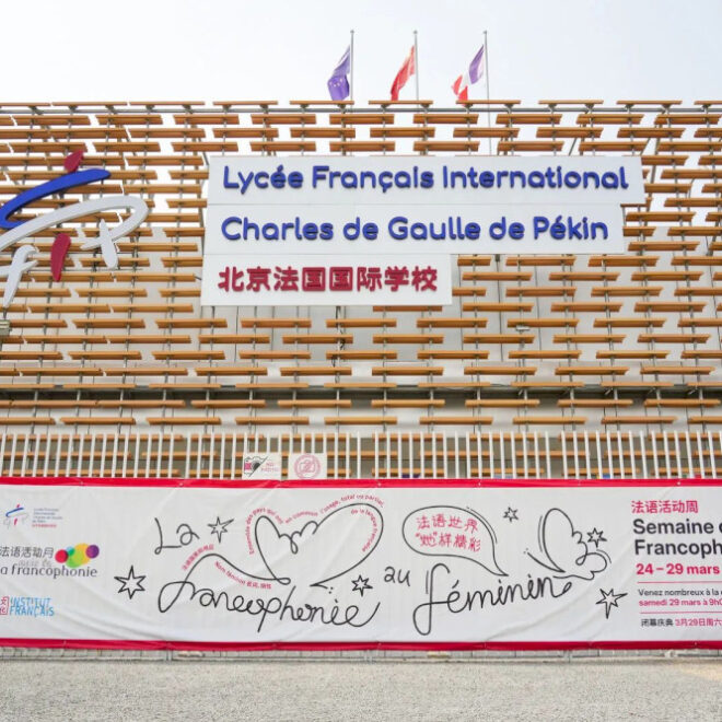 Jangan lewatkan festival besar Francophonie