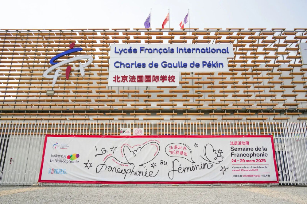 jangan-lewatkan-festival-besar-francophonie