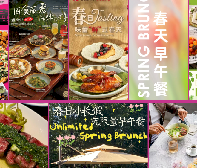 Rayakan musim semi dengan penawaran foodie musiman ini