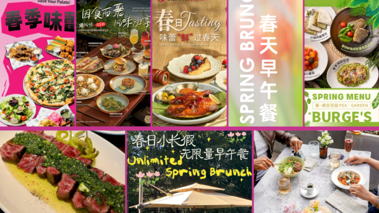 Rayakan musim semi dengan penawaran foodie musiman ini