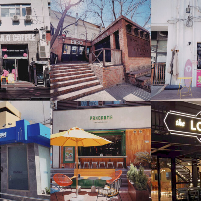 Siang & malam di sekitar Sanlitun Courtyard No. 4