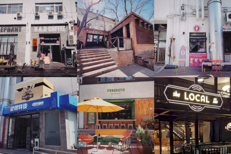 Siang & malam di sekitar Sanlitun Courtyard No. 4