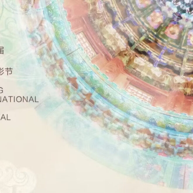 130 tahun bioskop: Festival Film Internasional Beijing dimulai 18 April