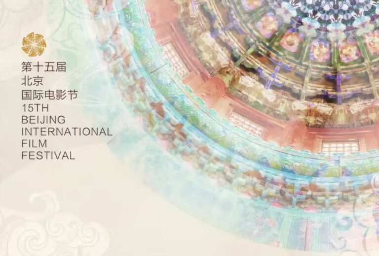 130 tahun bioskop: Festival Film Internasional Beijing dimulai 18 April