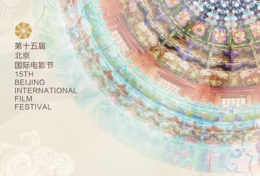 130-tahun-bioskop:-festival-film-internasional-beijing-dimulai-18-april