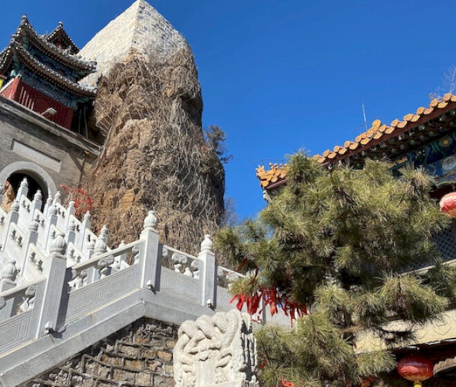 Kunjungi Sini: Area Pemandangan Gunung Yaji