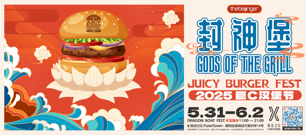 Raih tiket Fest Burger Juicy Anda & barang curian eksklusif sekarang! 15 raih-tiket-fest-burger-juicy-anda-&-barang-curian-eksklusif-sekarang!