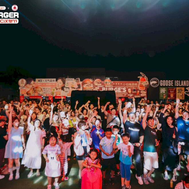 Mari kita mulai Patty: Juicy Burger Fest’s Entertainment