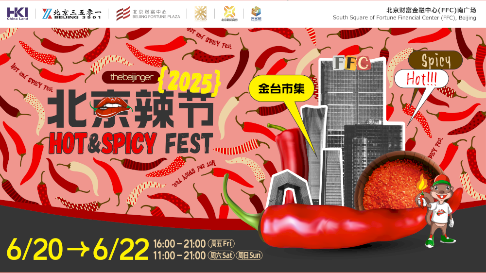 tiket-early-bird-untuk-hot-&-spicy-fest-2025-yang-dijual-sekarang!