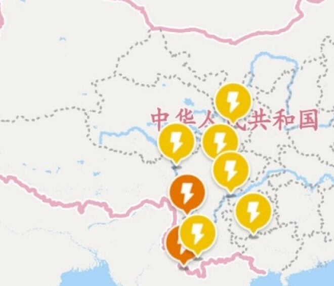 Here’s How To Set Up Earthquake Warnings on WeChat