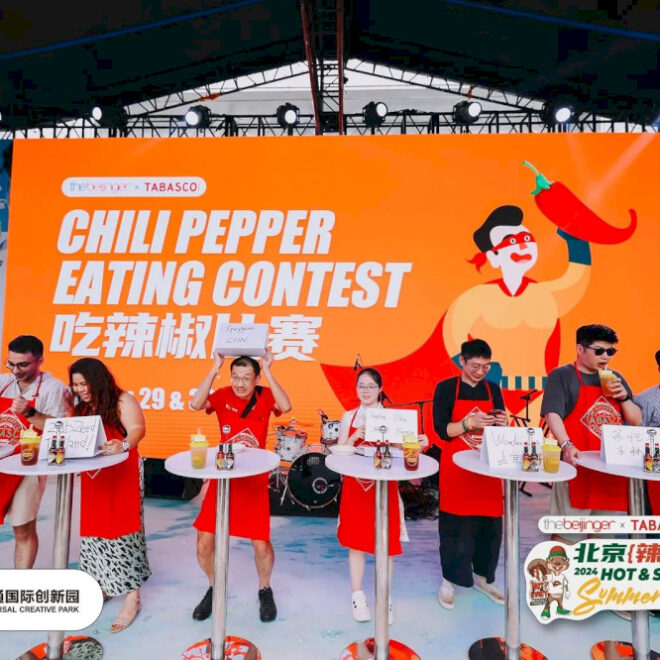 Daftar untuk Kontes Makan Cabai 2025 Chili sekarang!