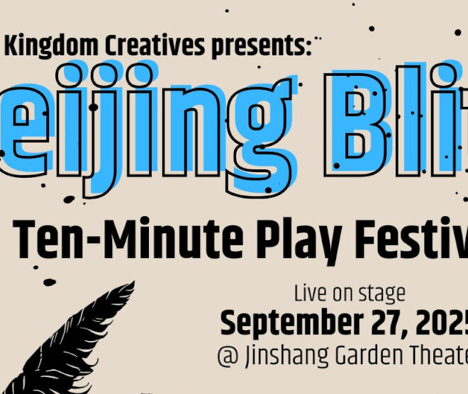 Kreatif kerajaan tengah menyajikan “Beijing blitz”