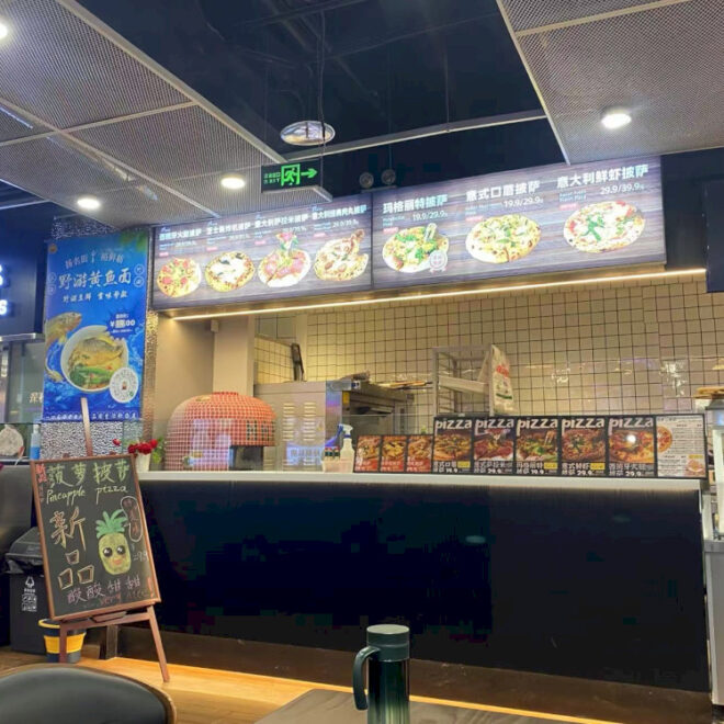 Pizzeria tersembunyi dan lebih banyak makan murah di guomao