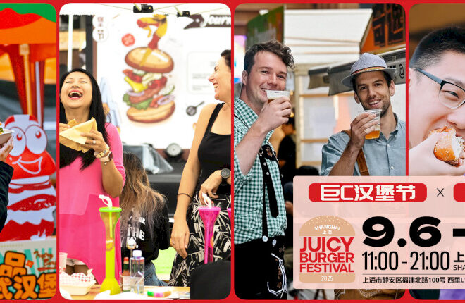 Juicy Burger Fest kembali ke Shanghai, 6-7 Sep