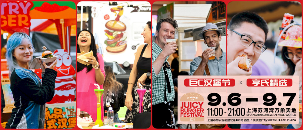 juicy-burger-fest-kembali-ke-shanghai,-6-7-sep
