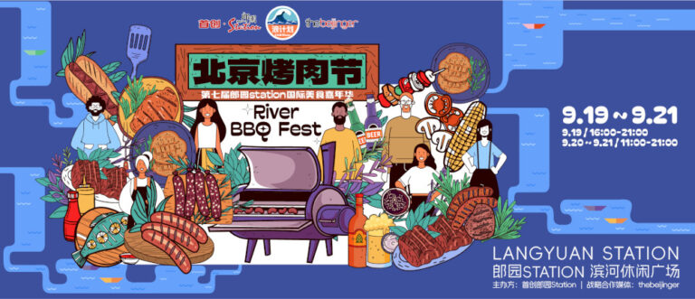 Tiket Early Bird untuk Sungai BBQ Fest yang dijual sekarang!