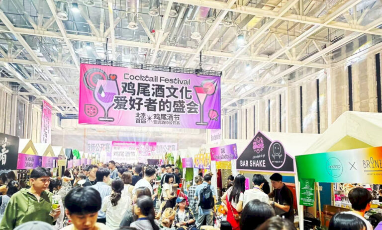 Jangan lewatkan Festival Koktail Beijing ke-2, 5-7 Sep