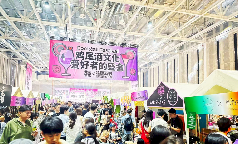jangan-lewatkan-festival-koktail-beijing-ke-2,-5-7-sep