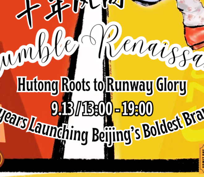 Rumble in the Jumble merayakan 10 tahun pada hari Sabtu ini