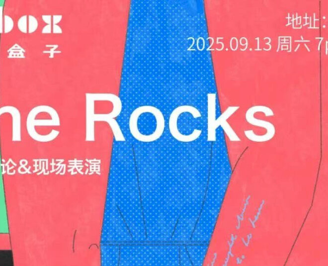 Podcast Alert: Talking Women in Music dengan MusicDish