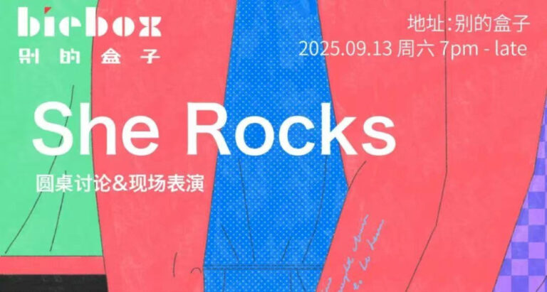 Podcast Alert: Talking Women in Music dengan MusicDish