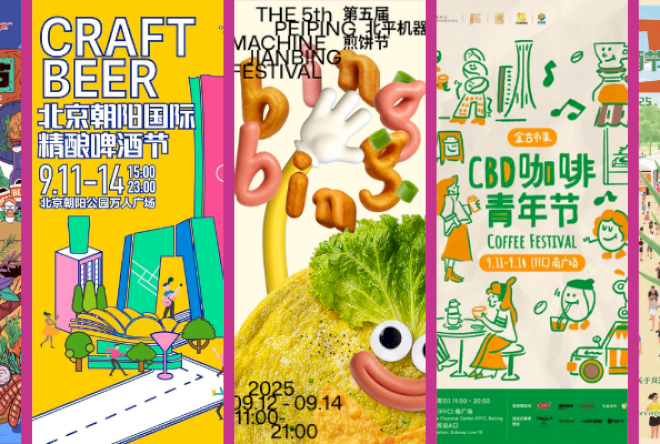 Fest Fenzy! Lima festival mendatang di Beijing