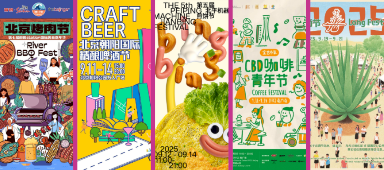Fest Fenzy! Lima festival mendatang di Beijing