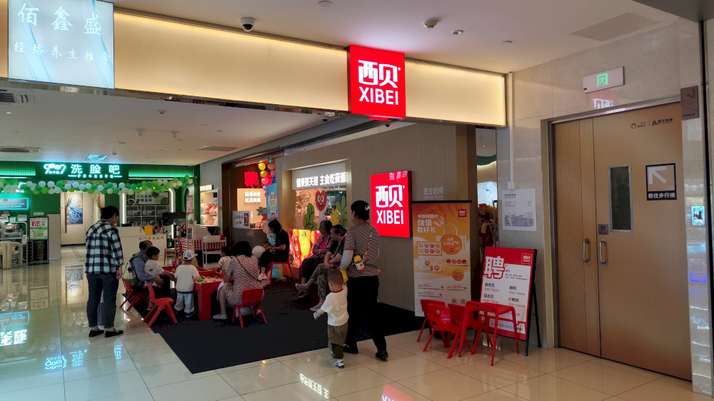 kontroversi-hidangan-“pra-buatan”-xibei-menjelaskan